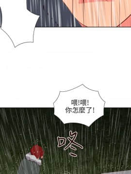 情欲靈藥1-76話[完結]_62_1375