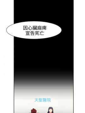 情欲靈藥1-76話[完結]_46_0998