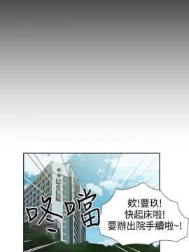 情欲靈藥1-76話[完結]_28_0607