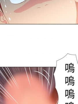 情欲靈藥1-76話[完結]_15_0316