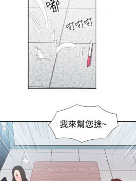 情欲靈藥1-76話[完結]_03_0067