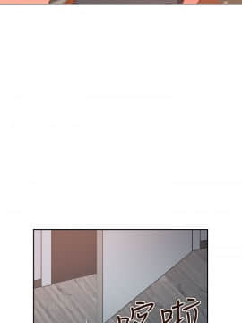 情欲靈藥1-76話[完結]_66_1453