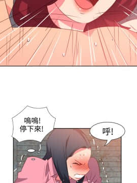 情欲靈藥1-76話[完結]_53_1145