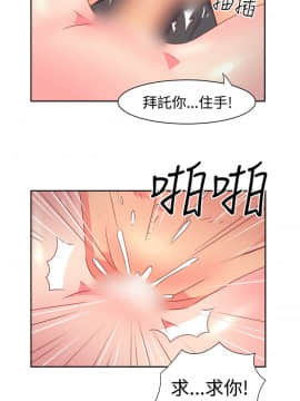 情欲靈藥1-76話[完結]_37_0778