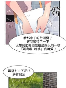 情欲靈藥1-76話[完結]_34_0725