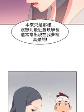 情欲靈藥1-76話[完結]_33_0710