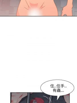 情欲靈藥1-76話[完結]_72_1616