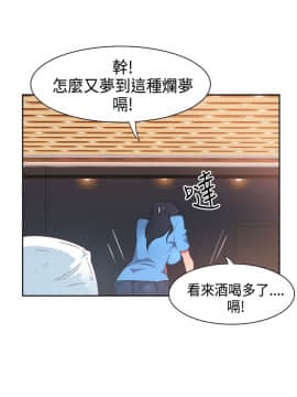 情欲靈藥1-76話[完結]_27_0571