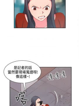 情欲靈藥1-76話[完結]_14_0294