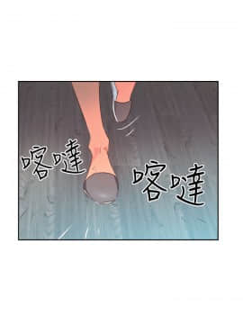 情欲靈藥1-76話[完結]_30_0647