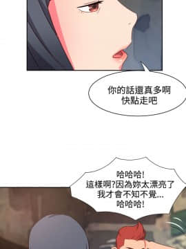 情欲靈藥1-76話[完結]_22_0479