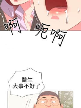 情欲靈藥1-76話[完結]_55_1198