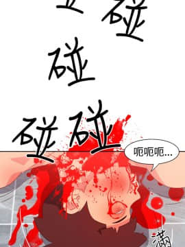 情欲靈藥1-76話[完結]_49_1072