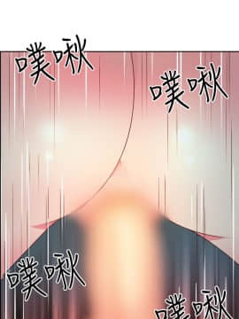 情欲靈藥1-76話[完結]_19_0397