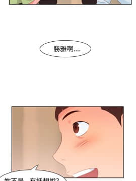 情欲靈藥1-76話[完結]_39_0825