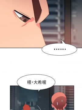 情欲靈藥1-76話[完結]_65_1437