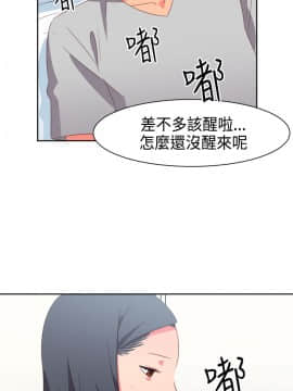 情欲靈藥1-76話[完結]_32_0682