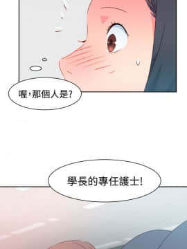 情欲靈藥1-76話[完結]_37_0786