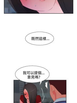 情欲靈藥1-76話[完結]_04_0085