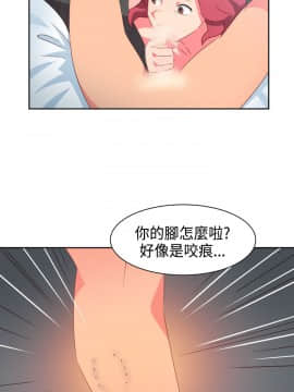 情欲靈藥1-76話[完結]_32_0691