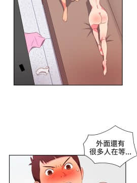 情欲靈藥1-76話[完結]_09_0196