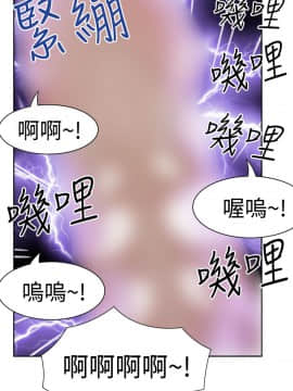 情欲靈藥1-76話[完結]_07_0155