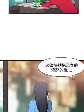 情欲靈藥1-76話[完結]_24_0519