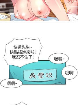 情欲靈藥1-76話[完結]_08_0165