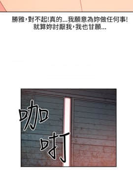 情欲靈藥1-76話[完結]_54_1170