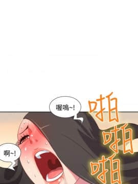 情欲靈藥1-76話[完結]_05_0107