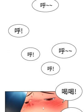 情欲靈藥1-76話[完結]_07_0157