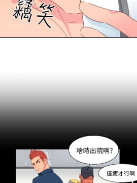 情欲靈藥1-76話[完結]_20_0432