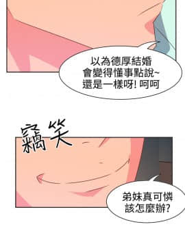 情欲靈藥1-76話[完結]_10_0215