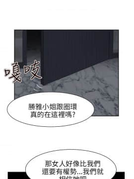 情欲靈藥1-76話[完結]_68_1521