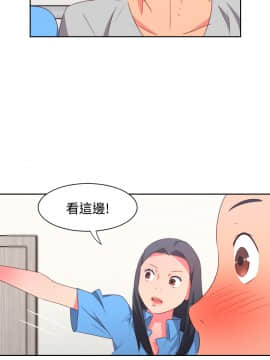 情欲靈藥1-76話[完結]_21_0455