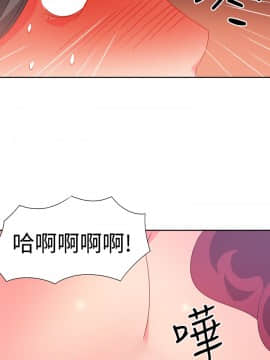 情欲靈藥1-76話[完結]_33_0698