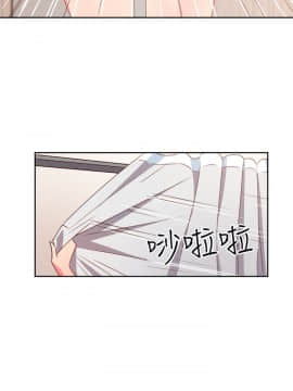 情欲靈藥1-76話[完結]_17_0364