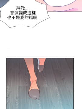 情欲靈藥1-76話[完結]_30_0649