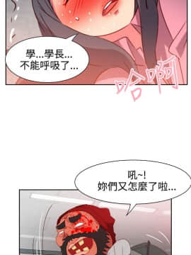 情欲靈藥1-76話[完結]_50_1094