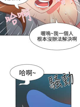 情欲靈藥1-76話[完結]_45_0963