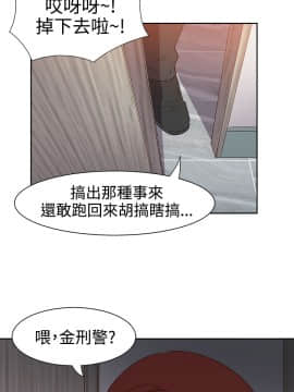 情欲靈藥1-76話[完結]_48_1034