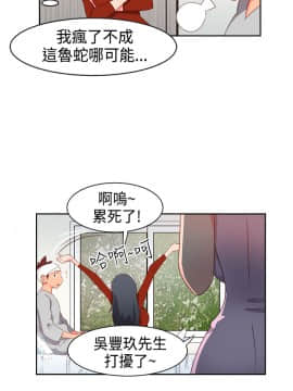 情欲靈藥1-76話[完結]_17_0363