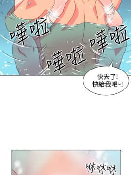 情欲靈藥1-76話[完結]_12_0263