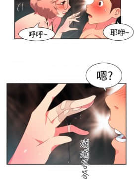 情欲靈藥1-76話[完結]_07_0144