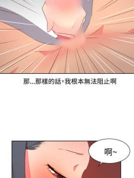 情欲靈藥1-76話[完結]_40_0845