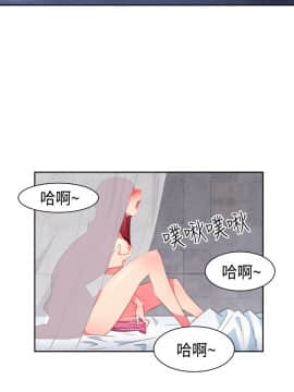 情欲靈藥1-76話[完結]_27_0578