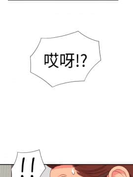 情欲靈藥1-76話[完結]_06_0119