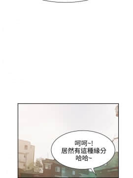 情欲靈藥1-76話[完結]_22_0478