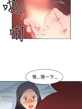 情欲靈藥1-76話[完結]_40_0851