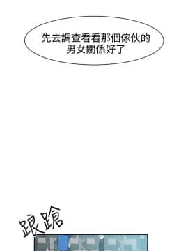 情欲靈藥1-76話[完結]_44_0943